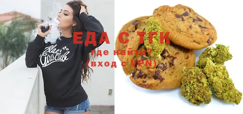 блэк спрут зеркало  Красный Сулин  Canna-Cookies марихуана 