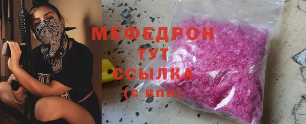 кокс Бугульма